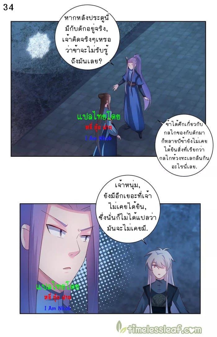 เธญเนเธฒเธเธกเธฑเธเธเธฐ