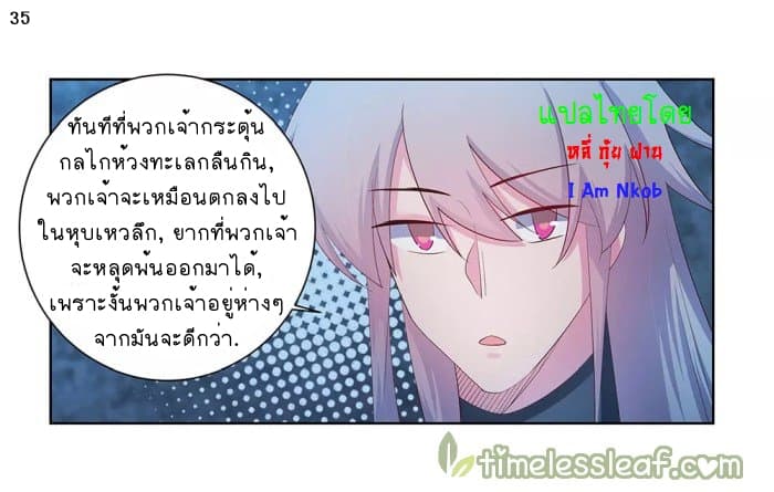 เธญเนเธฒเธเธกเธฑเธเธเธฐ