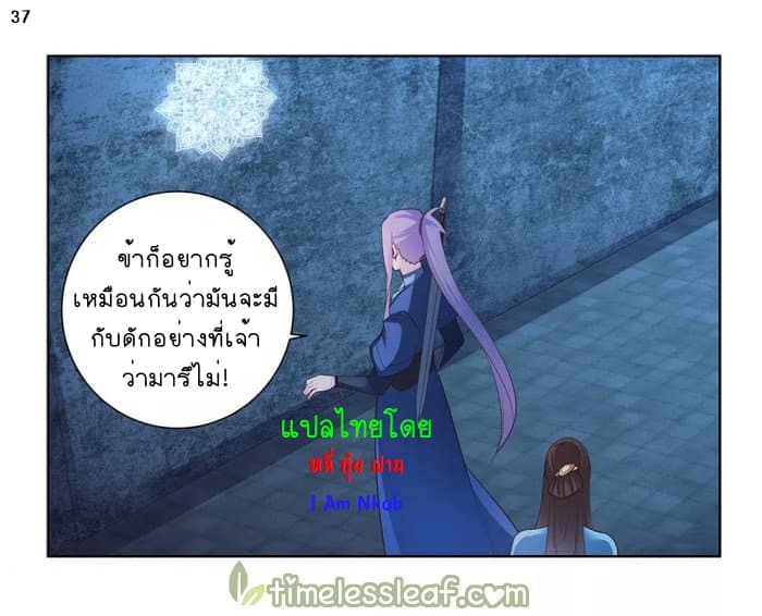 เธญเนเธฒเธเธกเธฑเธเธเธฐ