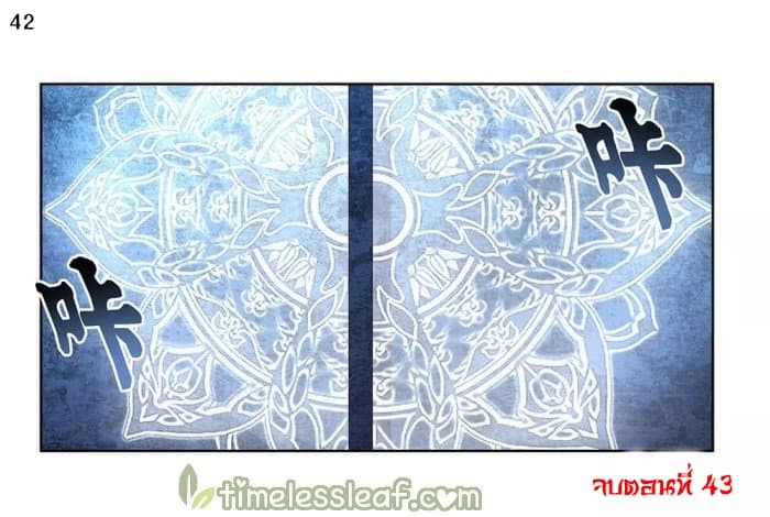 เธญเนเธฒเธเธกเธฑเธเธเธฐ