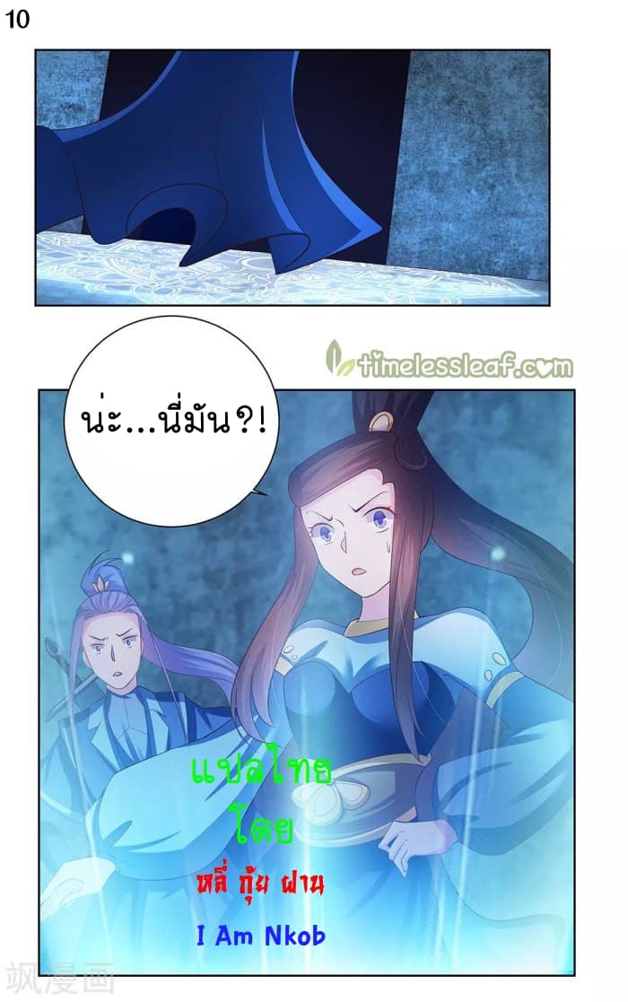 à¸­à¹ˆà¸²à¸™à¸¡à¸±à¸‡à¸‡à¸°