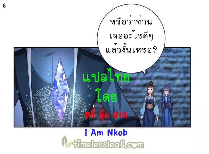 à¸­à¹ˆà¸²à¸™à¸¡à¸±à¸‡à¸‡à¸°