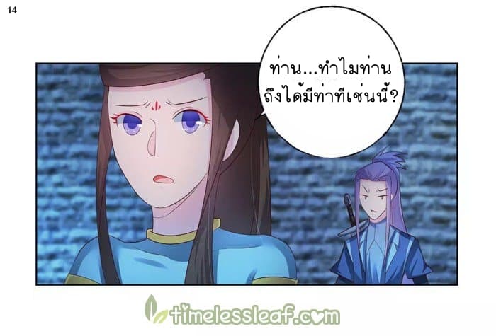 à¸­à¹ˆà¸²à¸™à¸¡à¸±à¸‡à¸‡à¸°