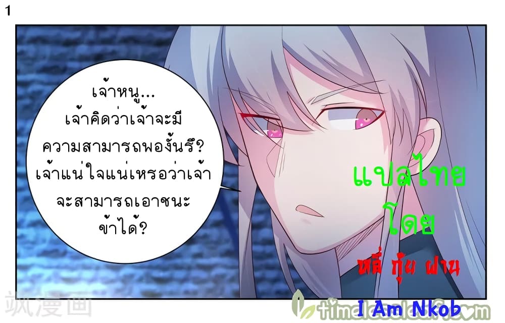 เธญเนเธฒเธเธกเธฑเธเธเธฐ