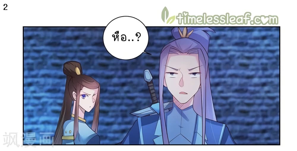 เธญเนเธฒเธเธกเธฑเธเธเธฐ
