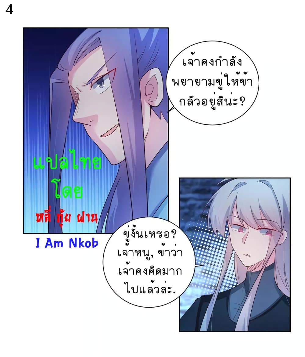 เธญเนเธฒเธเธกเธฑเธเธเธฐ