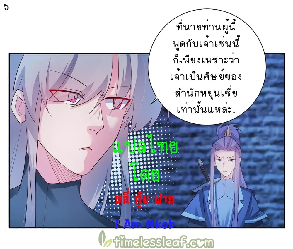 เธญเนเธฒเธเธกเธฑเธเธเธฐ