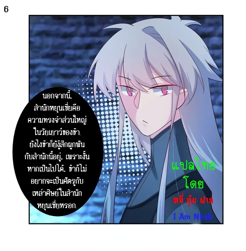 เธญเนเธฒเธเธกเธฑเธเธเธฐ