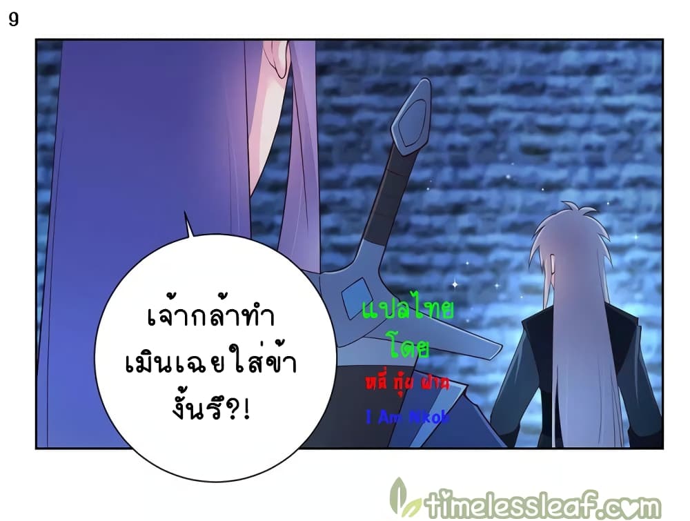 เธญเนเธฒเธเธกเธฑเธเธเธฐ
