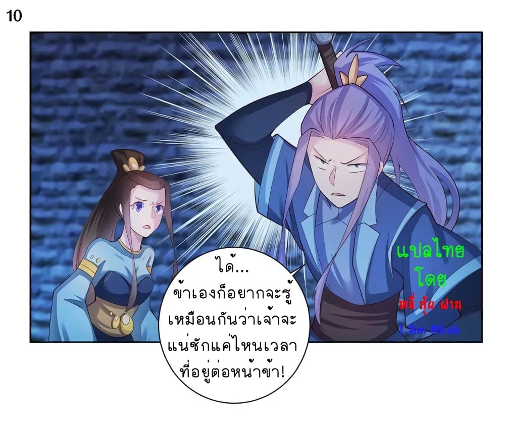 เธญเนเธฒเธเธกเธฑเธเธเธฐ