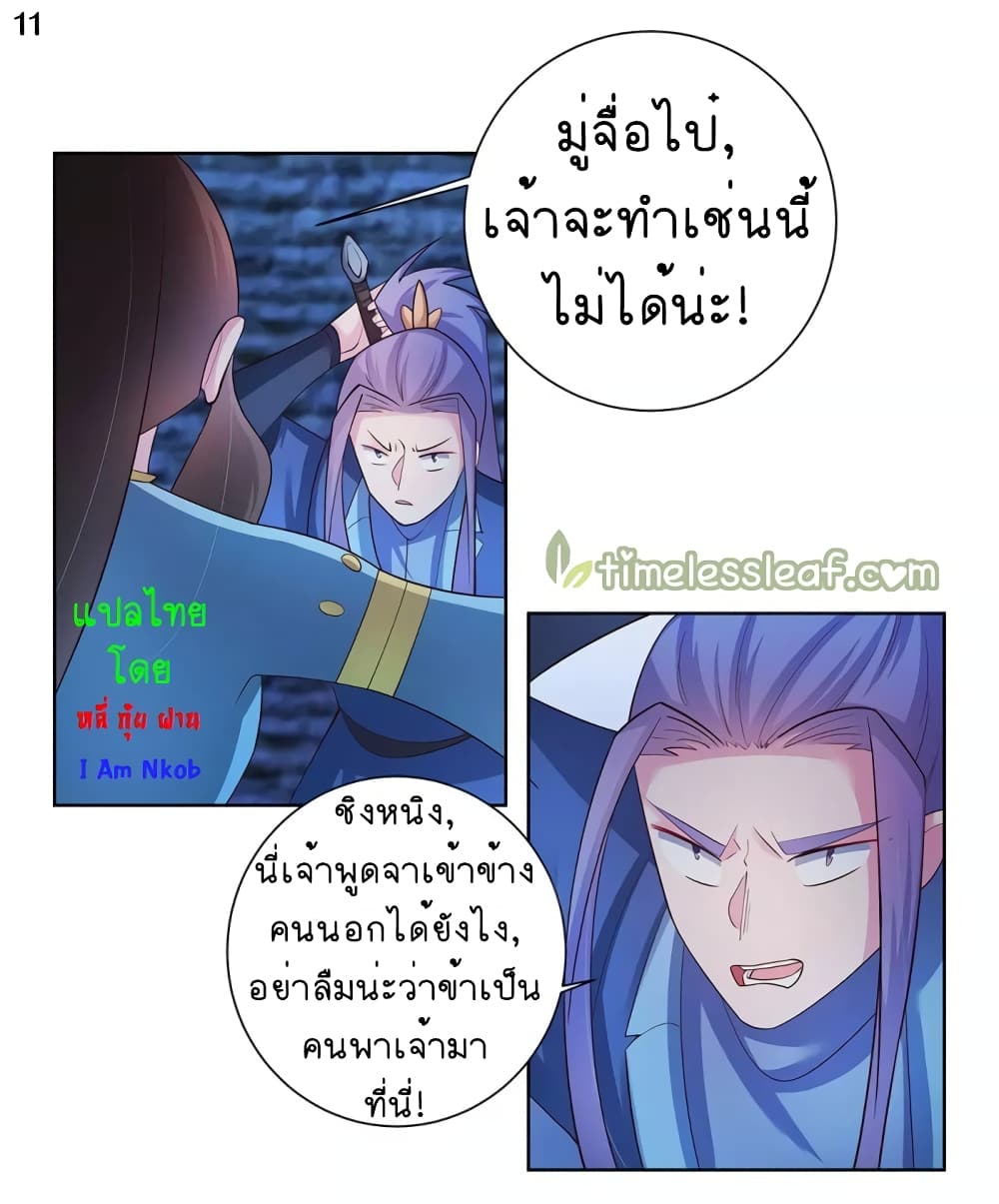 เธญเนเธฒเธเธกเธฑเธเธเธฐ