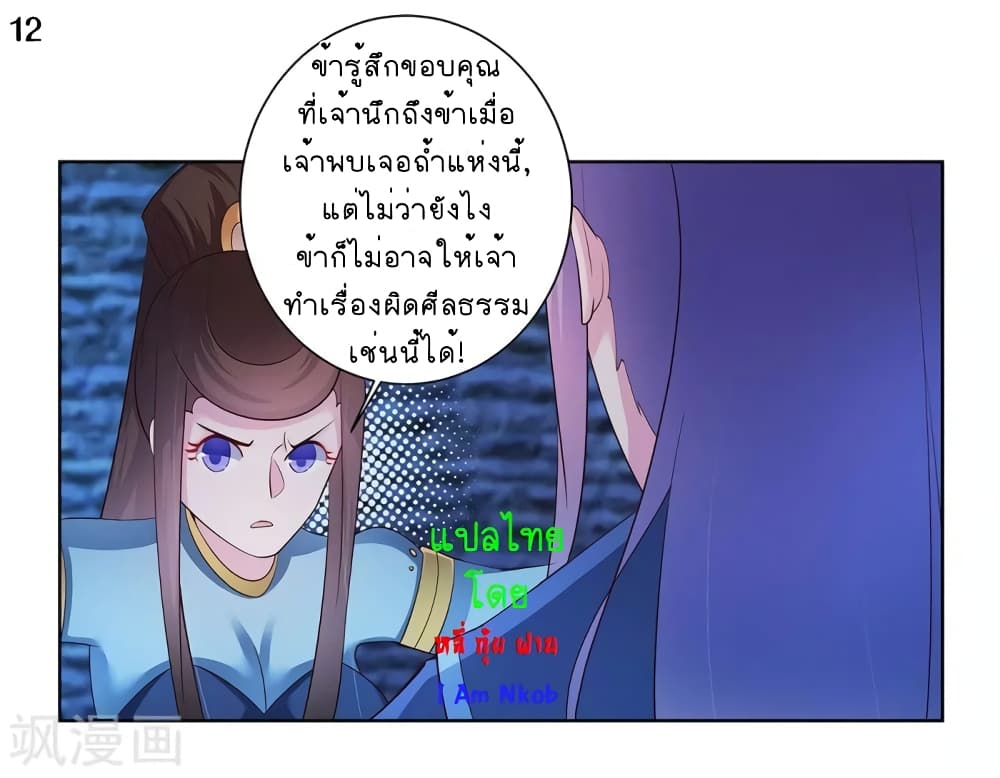 เธญเนเธฒเธเธกเธฑเธเธเธฐ