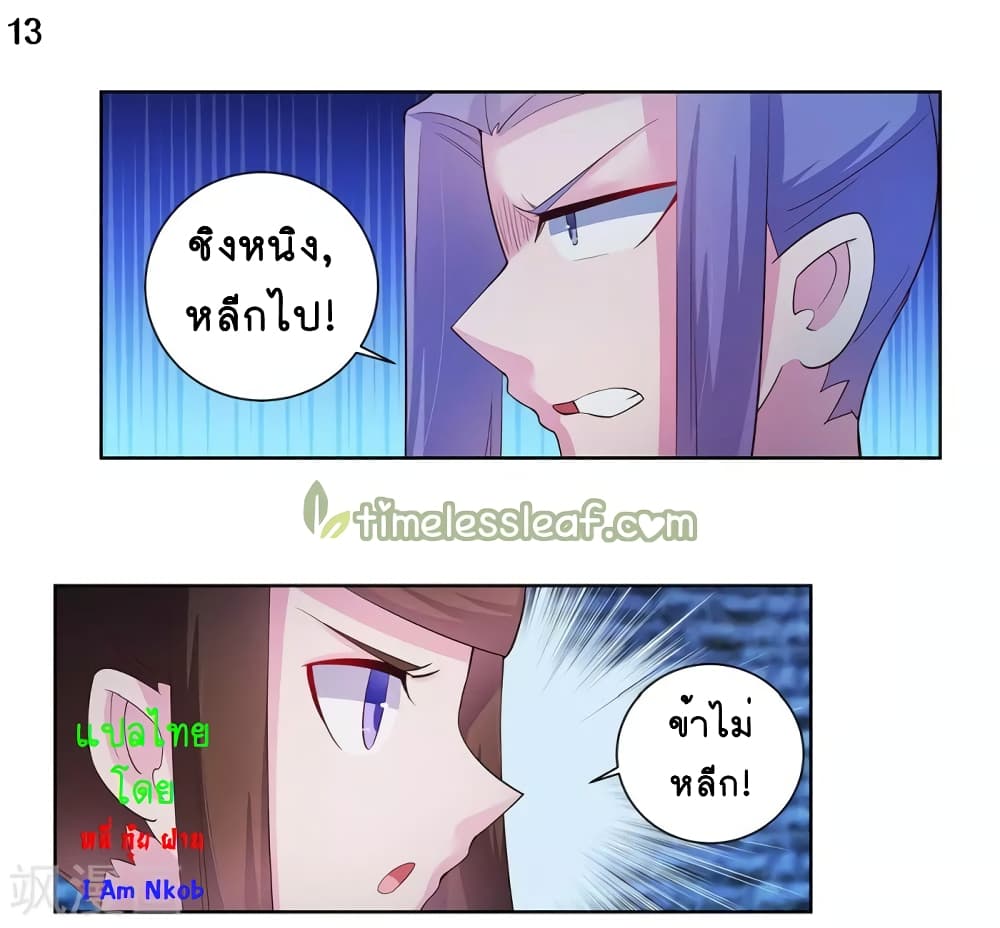 เธญเนเธฒเธเธกเธฑเธเธเธฐ