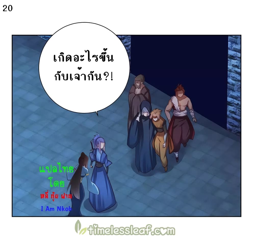 เธญเนเธฒเธเธกเธฑเธเธเธฐ