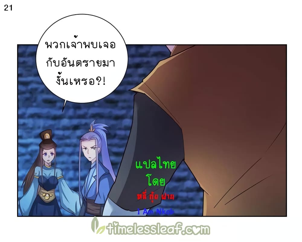 เธญเนเธฒเธเธกเธฑเธเธเธฐ