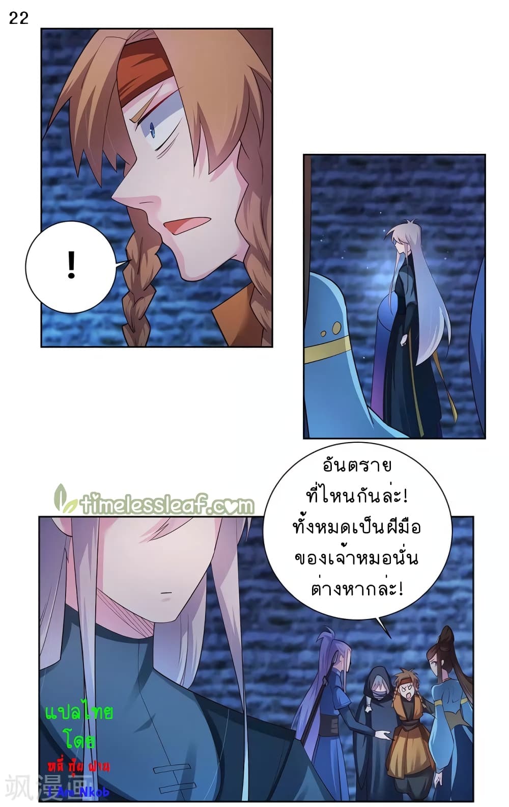 เธญเนเธฒเธเธกเธฑเธเธเธฐ