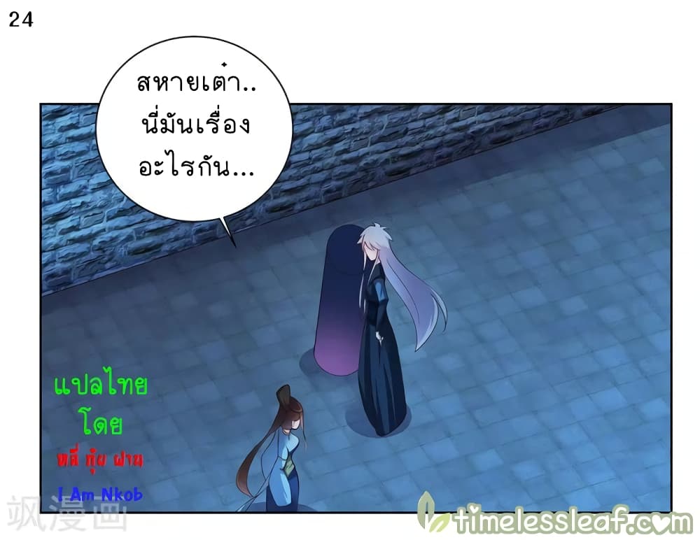 เธญเนเธฒเธเธกเธฑเธเธเธฐ