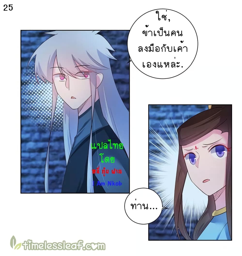 เธญเนเธฒเธเธกเธฑเธเธเธฐ