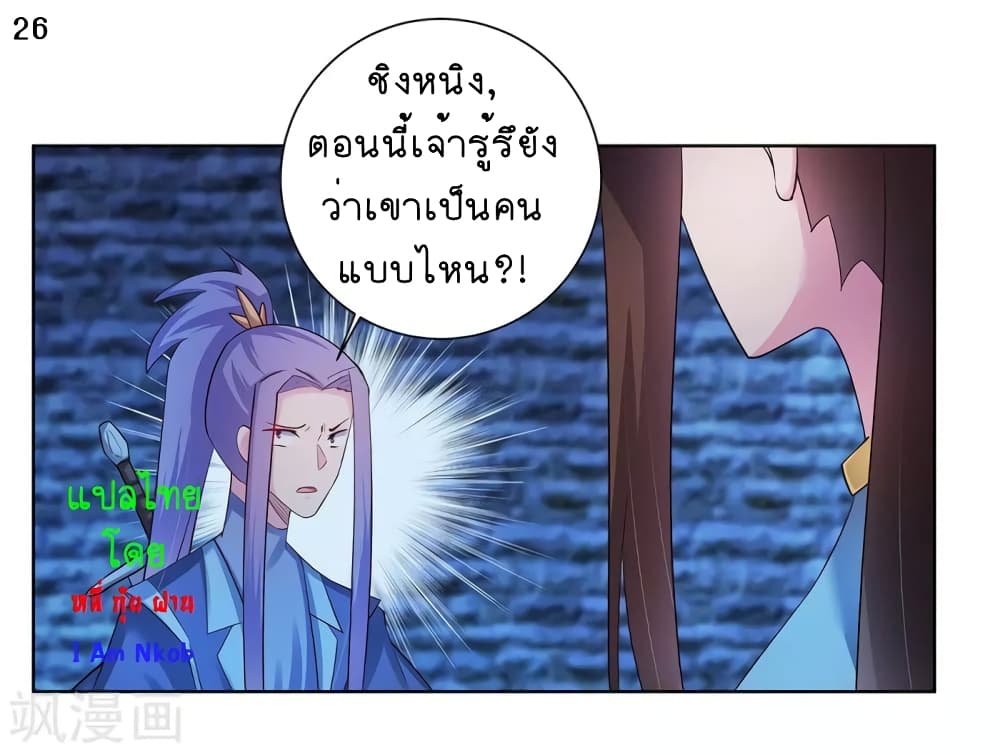 เธญเนเธฒเธเธกเธฑเธเธเธฐ
