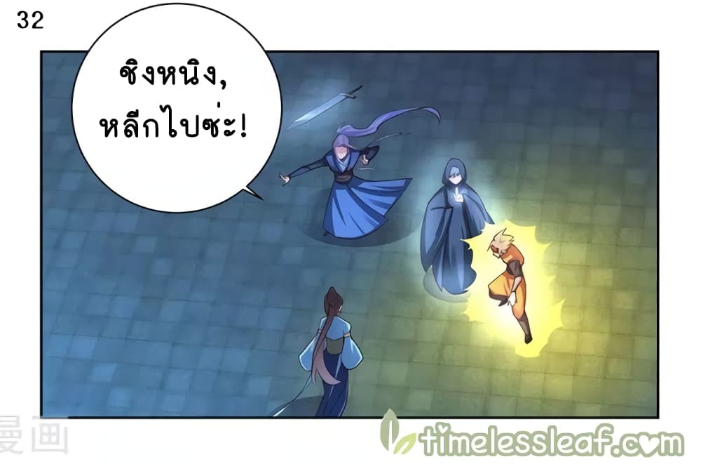 เธญเนเธฒเธเธกเธฑเธเธเธฐ