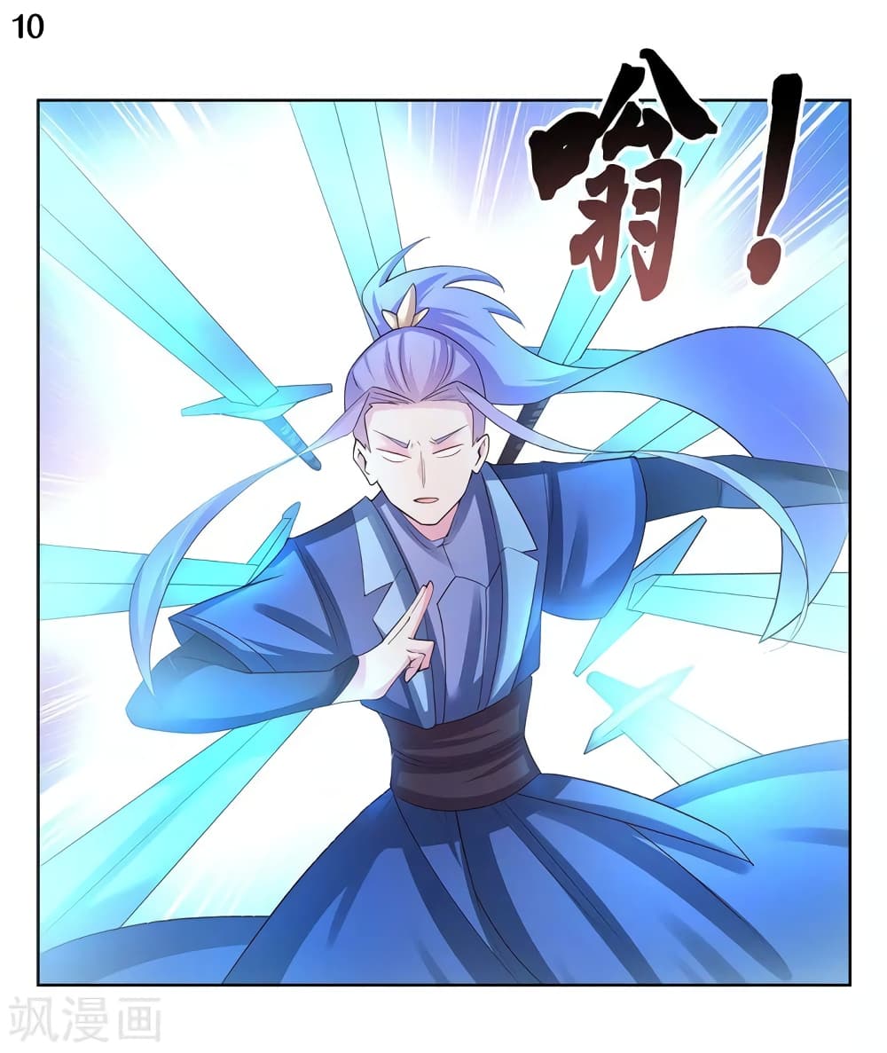 à¸­à¹ˆà¸²à¸™à¸¡à¸±à¸‡à¸‡à¸°