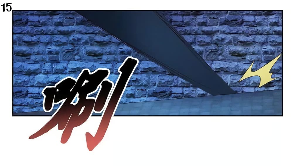 à¸­à¹ˆà¸²à¸™à¸¡à¸±à¸‡à¸‡à¸°