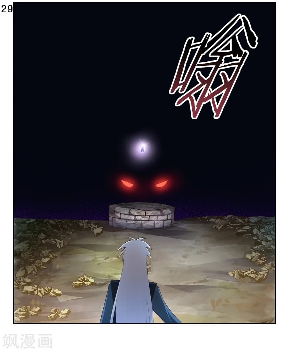 เธญเนเธฒเธเธกเธฑเธเธเธฐ