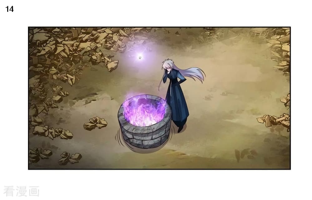 à¸­à¹ˆà¸²à¸™à¸¡à¸±à¸‡à¸‡à¸°