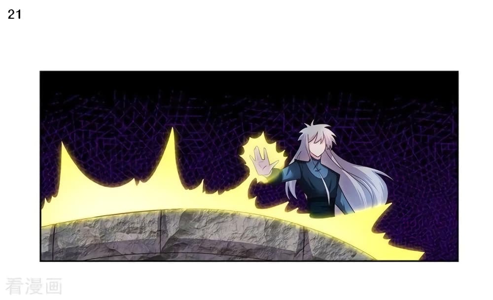 à¸­à¹ˆà¸²à¸™à¸¡à¸±à¸‡à¸‡à¸°