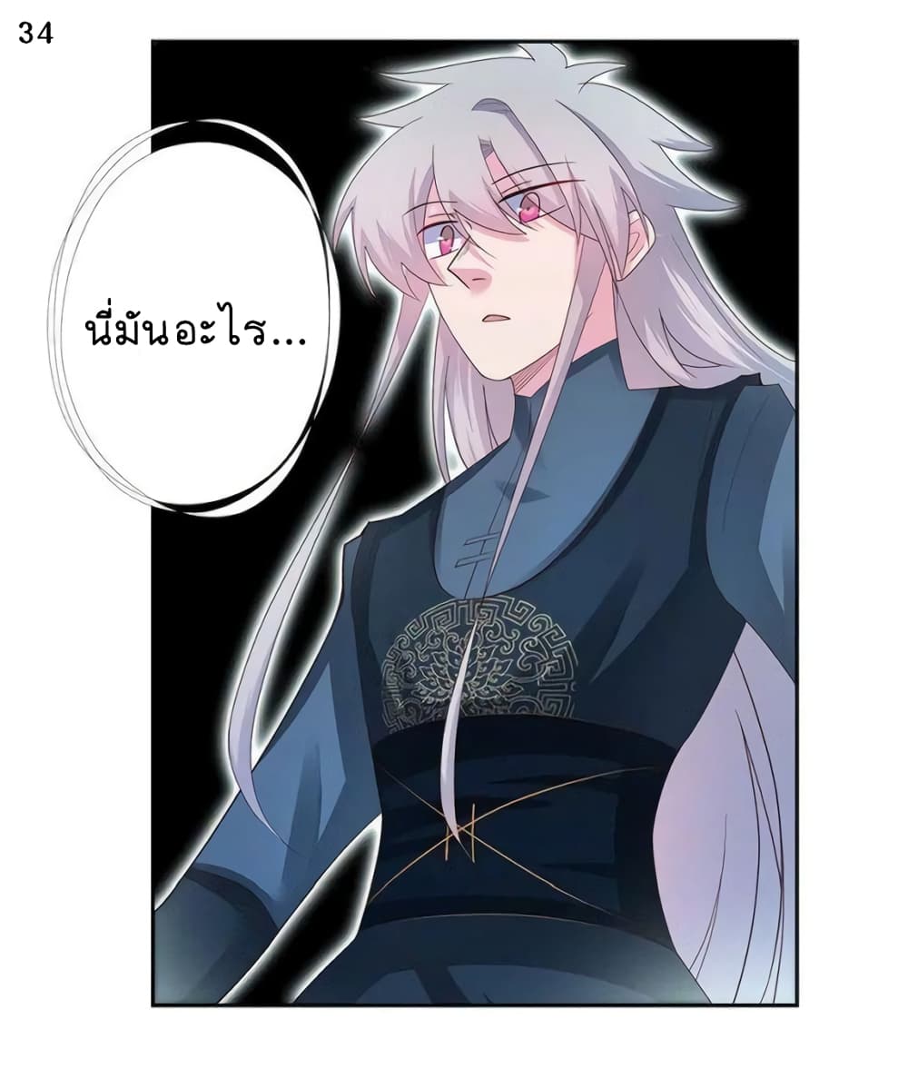 เธญเนเธฒเธเธกเธฑเธเธเธฐ