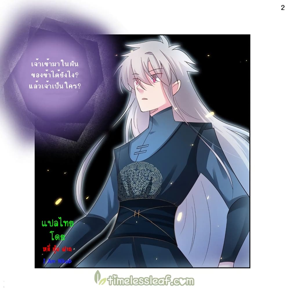 เธญเนเธฒเธเธกเธฑเธเธเธฐ