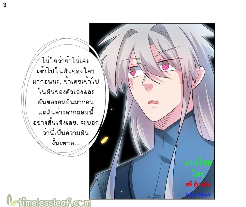 เธญเนเธฒเธเธกเธฑเธเธเธฐ