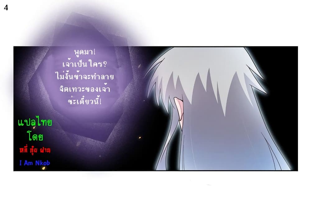 เธญเนเธฒเธเธกเธฑเธเธเธฐ