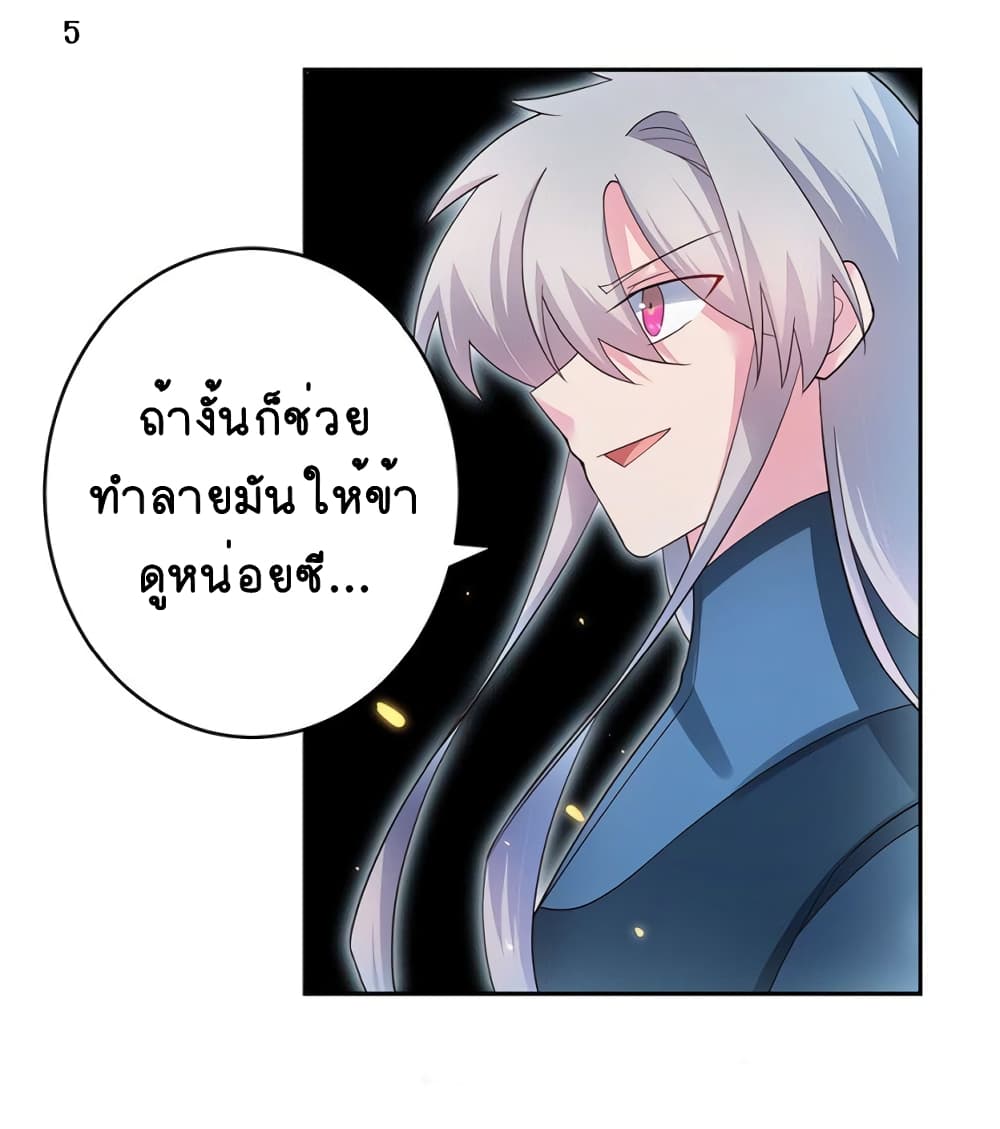 เธญเนเธฒเธเธกเธฑเธเธเธฐ