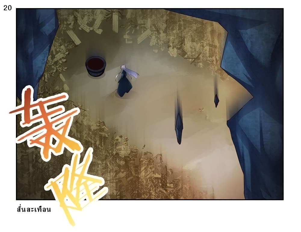 เธญเนเธฒเธเธกเธฑเธเธเธฐ