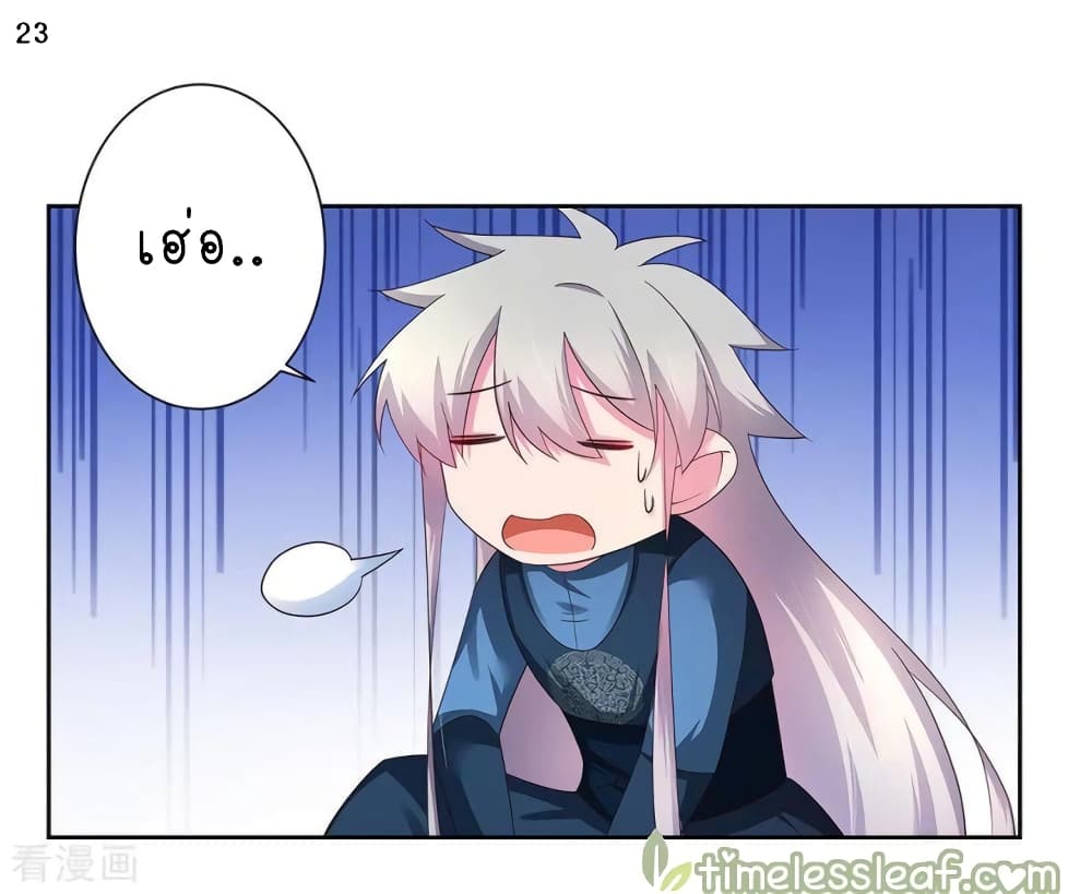 à¸­à¹ˆà¸²à¸™à¸¡à¸±à¸‡à¸‡à¸°