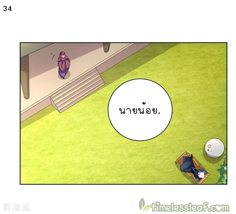 เธญเนเธฒเธเธกเธฑเธเธเธฐ