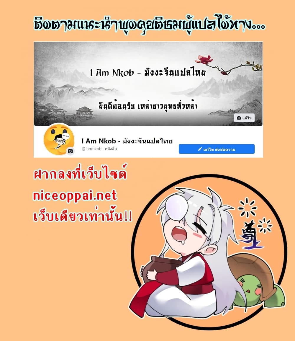 เธญเนเธฒเธเธกเธฑเธเธเธฐ