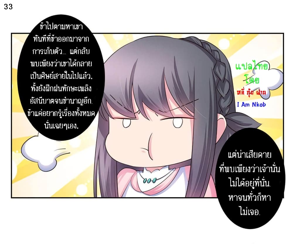 à¸­à¹ˆà¸²à¸™à¸¡à¸±à¸‡à¸‡à¸°