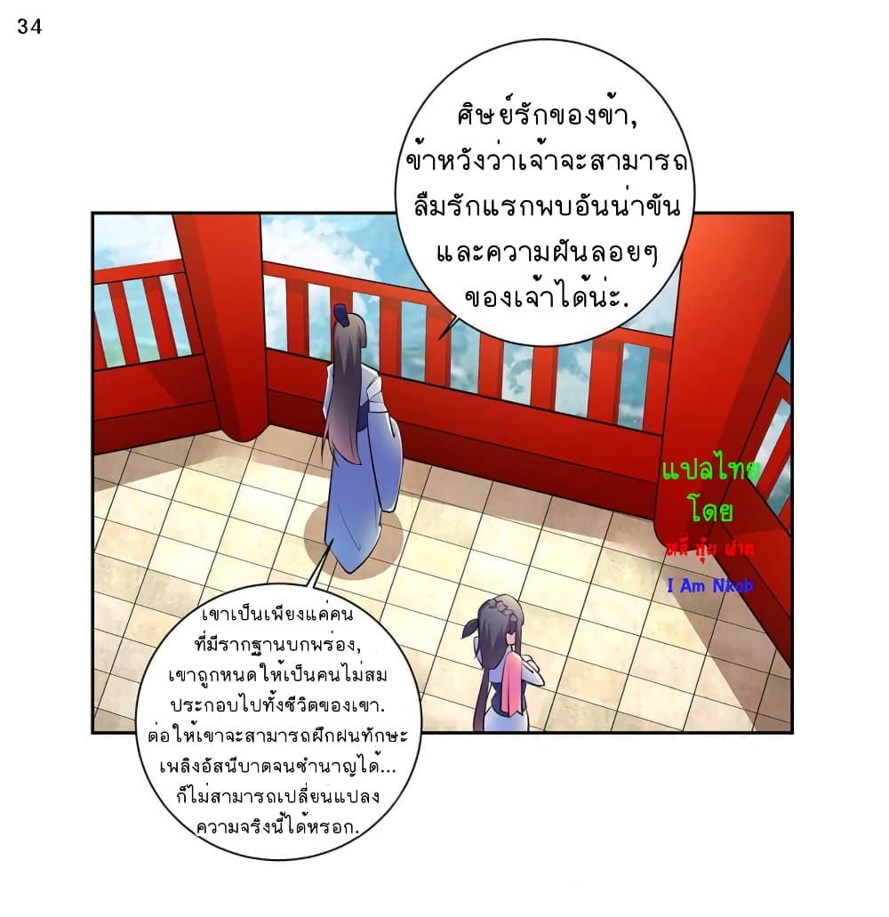 à¸­à¹ˆà¸²à¸™à¸¡à¸±à¸‡à¸‡à¸°