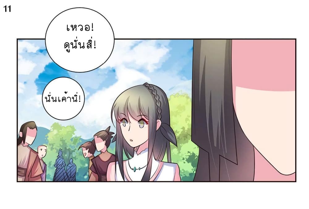 เธญเนเธฒเธเธกเธฑเธเธเธฐ