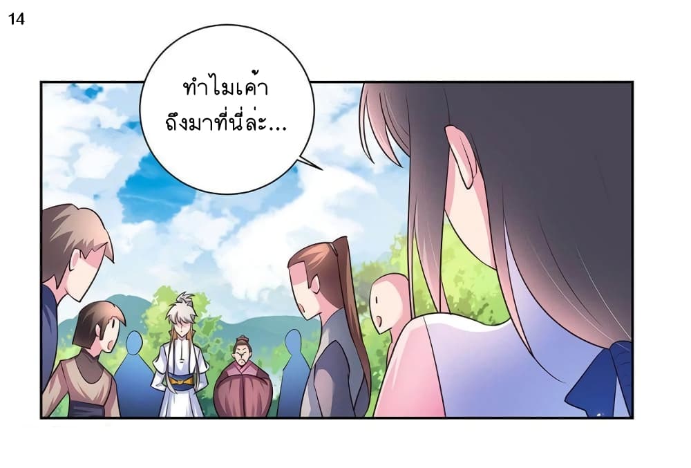 เธญเนเธฒเธเธกเธฑเธเธเธฐ