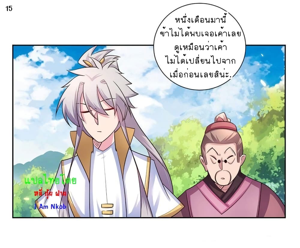 เธญเนเธฒเธเธกเธฑเธเธเธฐ