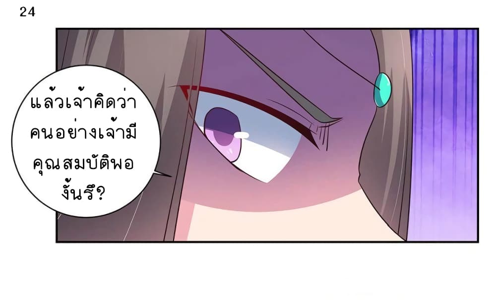 เธญเนเธฒเธเธกเธฑเธเธเธฐ