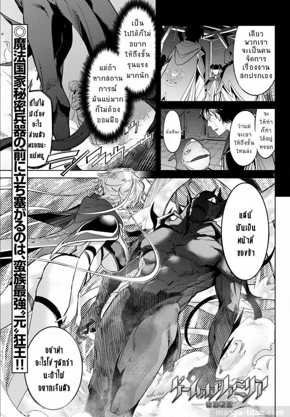 manga16818 6 640200001