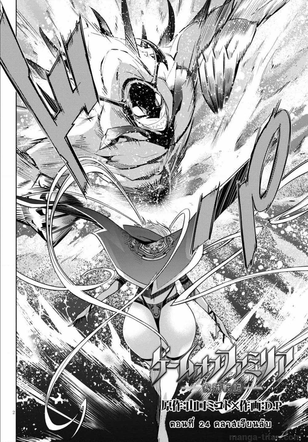 manga16818 6 640200002