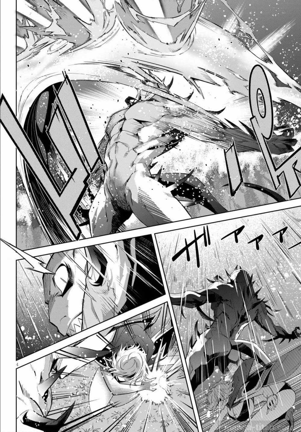 manga16818 6 640200004