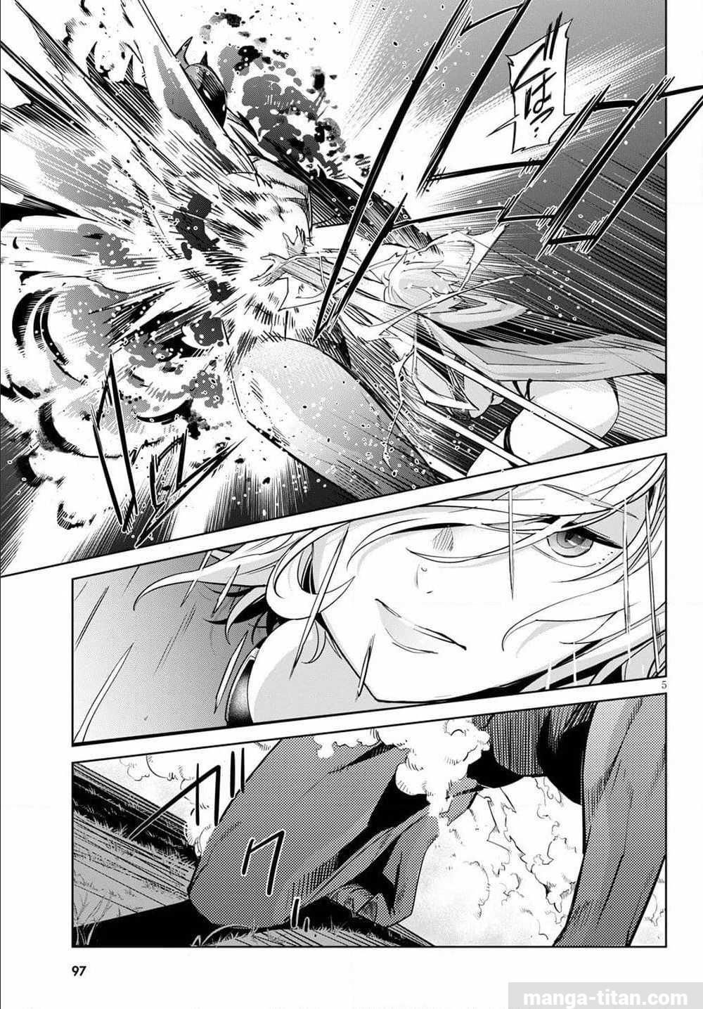 manga16818 6 640200005