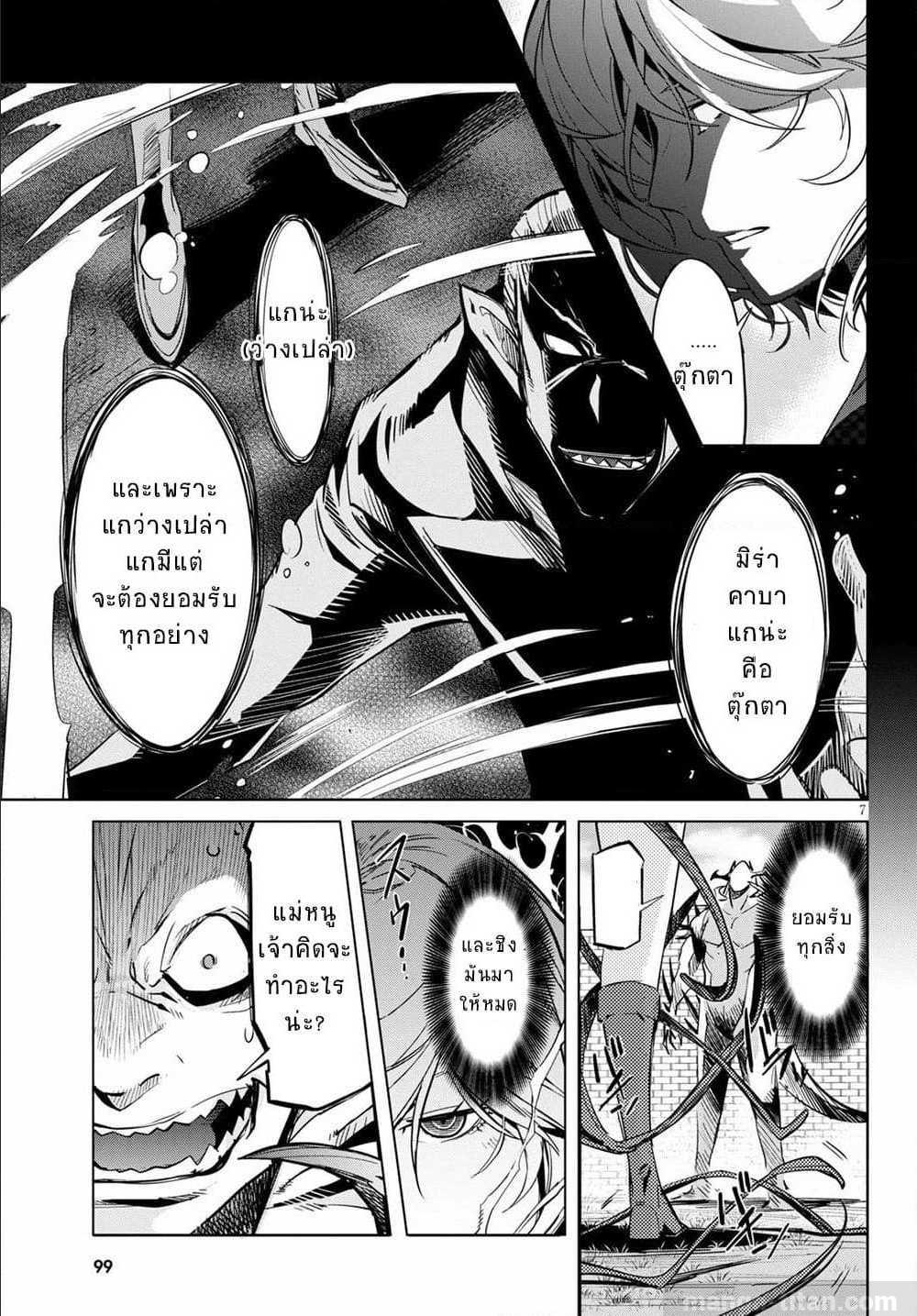 manga16818 6 640200007