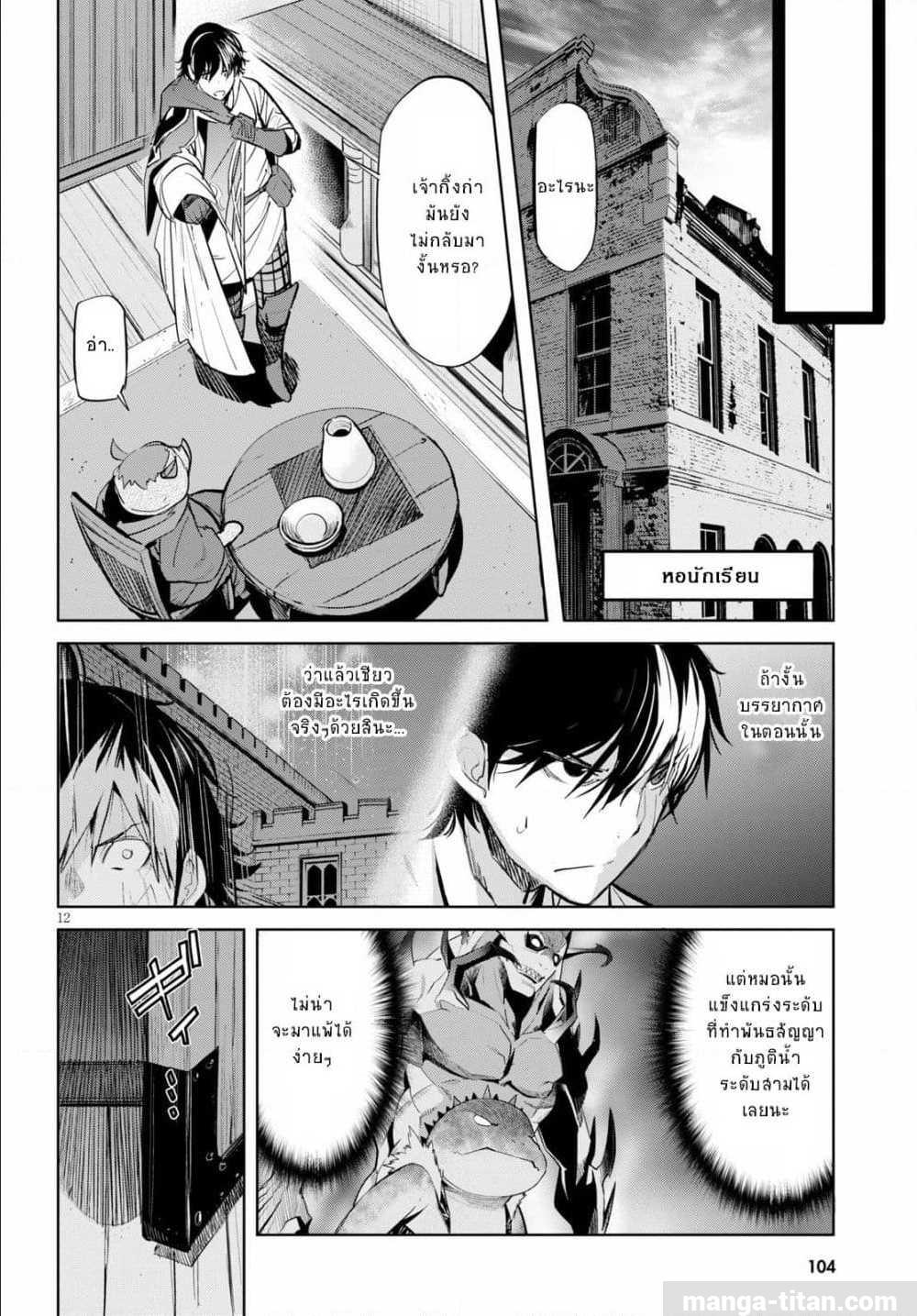 manga16818 6 640200012